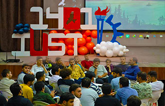 اردوی معارفه مشهد مقدس برای ورودی های 1401 دانشگاه علم و صنعت