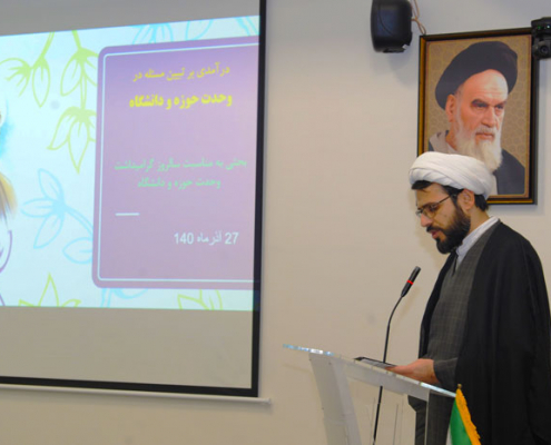 حجت الاسلام رجبی در مراسم گرامیداشت وحدت حوزه و دانشگاه علم و صنعت